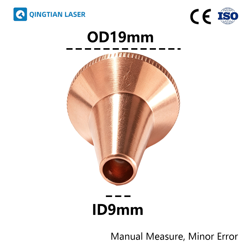 切管机3D切割喷嘴（1064nm） - 激光配件 - 切管机喷嘴更换、3D切割加工 2
