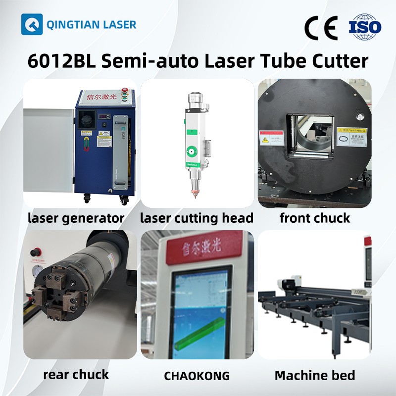 半自动上料重型激光切管机（240mm） - 激光切管机 - 大批量管材切割、空气燃气管加工、钢结构管件生产 2