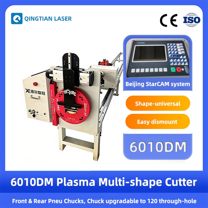 Machine de découpe de tubes plasma portable intégrée 6010DM Fangyuan