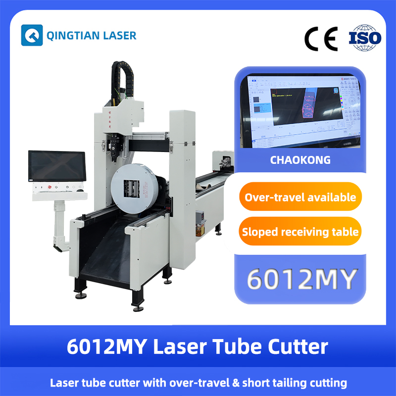 QT-6012MY Square-Round Integrated Laser Tube Cutting Machine