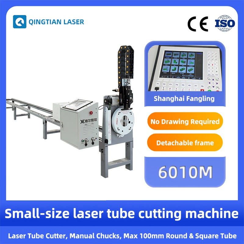 Machine de découpe de tubes laser portable compacte 6010M carrée et ronde intégrée